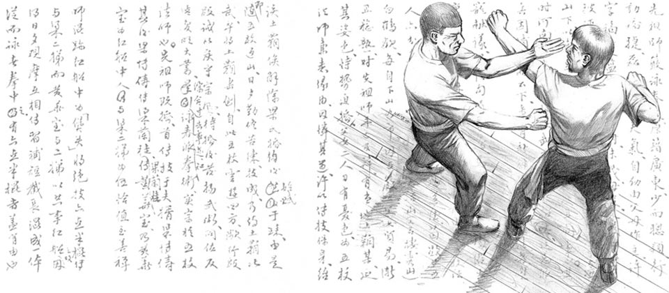 The Wing Chun Concepts Curriculum